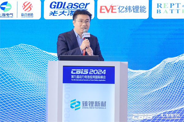 國(guó)泰華榮余林頗主題演講：《固態(tài)/半固態(tài)鋰離子電池的安全性能探索》