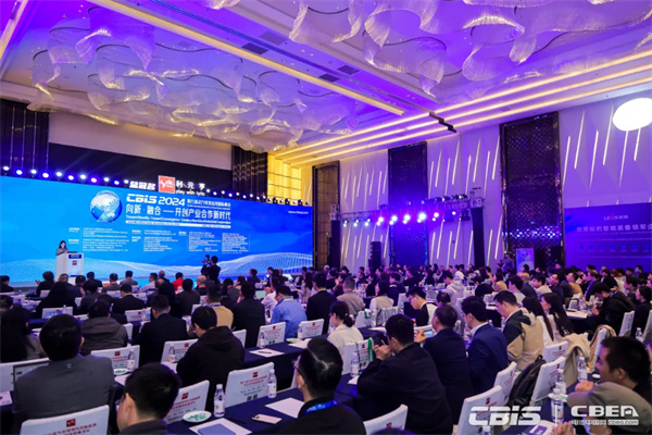 開創(chuàng)產(chǎn)業(yè)合作新時(shí)代，第九屆動(dòng)力電池應(yīng)用國際峰會(huì)（CBIS2024）在滬開幕
