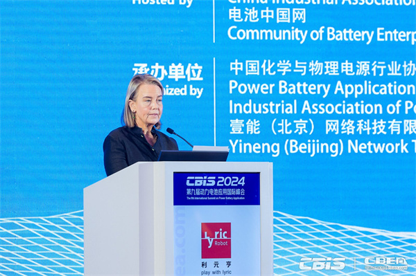 開創(chuàng)產(chǎn)業(yè)合作新時(shí)代，第九屆動(dòng)力電池應(yīng)用國際峰會(huì)（CBIS2024）在滬開幕