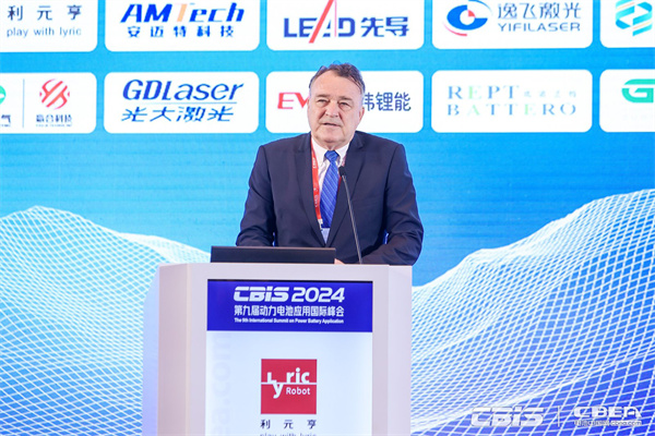 開創(chuàng)產(chǎn)業(yè)合作新時(shí)代，第九屆動(dòng)力電池應(yīng)用國際峰會(huì)（CBIS2024）在滬開幕