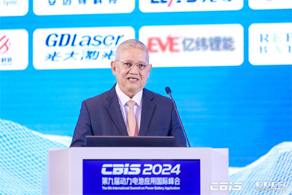 開創(chuàng)產(chǎn)業(yè)合作新時(shí)代，第九屆動(dòng)力電池應(yīng)用國際峰會(huì)（CBIS2024）在滬開幕