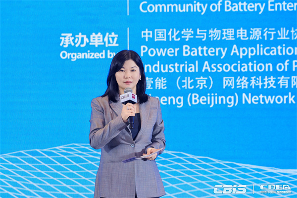 開創(chuàng)產(chǎn)業(yè)合作新時(shí)代，第九屆動(dòng)力電池應(yīng)用國際峰會(huì)（CBIS2024）在滬開幕
