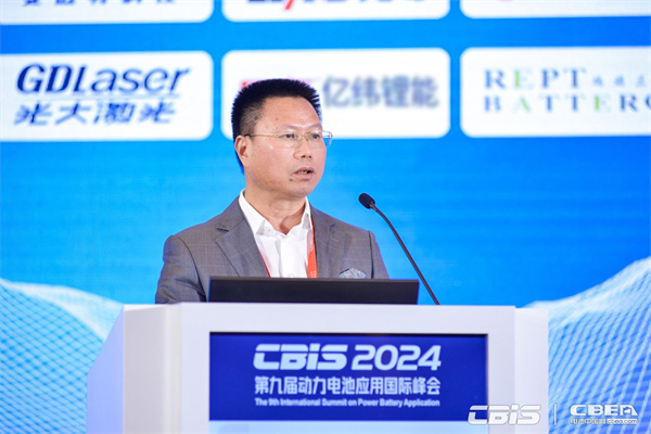 開創(chuàng)產(chǎn)業(yè)合作新時(shí)代，第九屆動(dòng)力電池應(yīng)用國際峰會(huì)（CBIS2024）在滬開幕