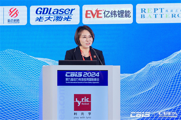 開創(chuàng)產(chǎn)業(yè)合作新時(shí)代，第九屆動(dòng)力電池應(yīng)用國際峰會(huì)（CBIS2024）在滬開幕