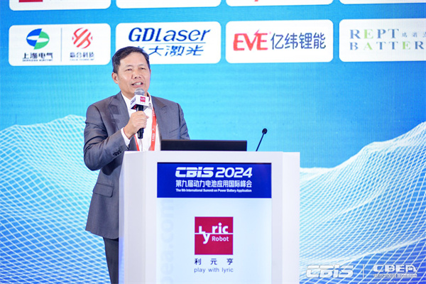 開創(chuàng)產(chǎn)業(yè)合作新時(shí)代，第九屆動(dòng)力電池應(yīng)用國際峰會(huì)（CBIS2024）在滬開幕