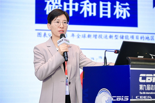 鈉創(chuàng)新能源車海英：《材料技術(shù)助力鈉離子電池場景開發(fā)》