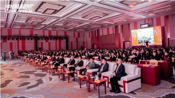 戰略同步、目標聚焦、文化宣貫！超威新年首場大會釋放重磅信號！