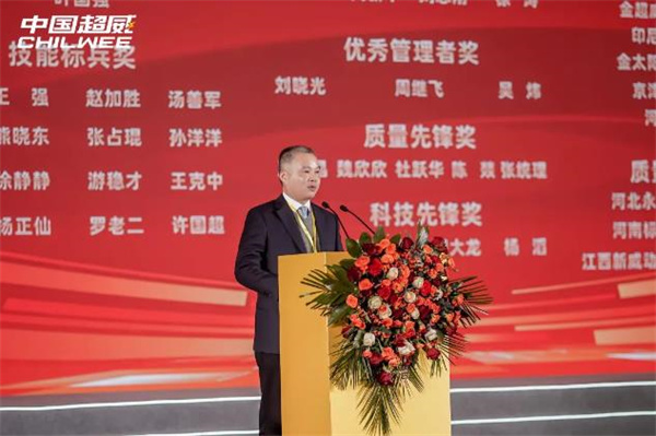 戰略同步、目標聚焦、文化宣貫！超威新年首場大會釋放重磅信號！