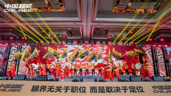 戰略同步、目標聚焦、文化宣貫！超威新年首場大會釋放重磅信號！