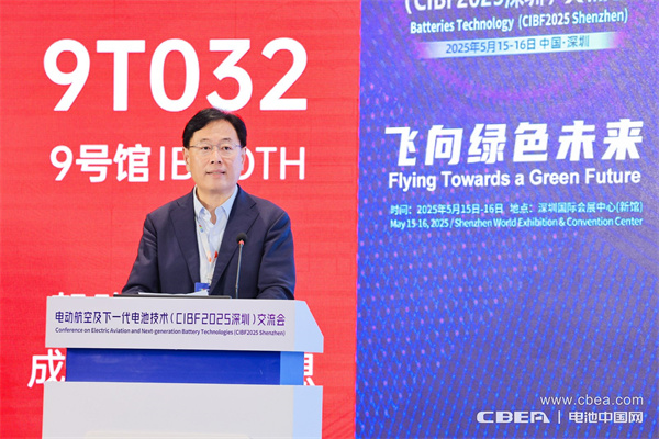 致辭：王澤深（中國(guó)化學(xué)與物理電源行業(yè)協(xié)會(huì)秘書長(zhǎng)）