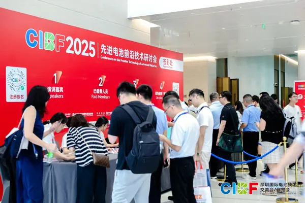 再創新高！參展商超3200家，CIBF2025今日盛大開幕！