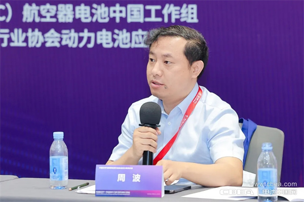 IEC飛行器電池國內(nèi)技術(shù)對口工作組第一次全體大會在深圳召開