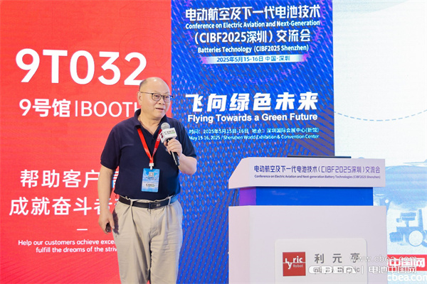 安徽科賽富汪志勇作主題演講——面向新能源安全的散熱-吸熱-隔熱一體化智能涂層技術(shù)