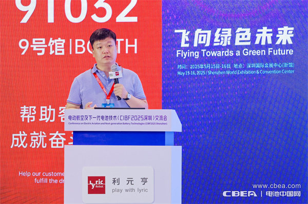 eVTOL加速起飛，電動航空電池實現革新突破