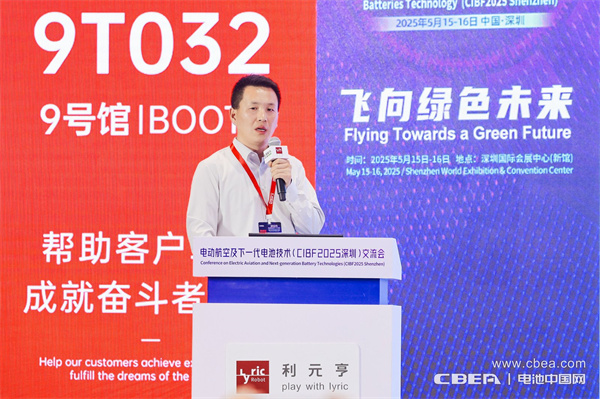 eVTOL加速起飛，電動航空電池實現革新突破