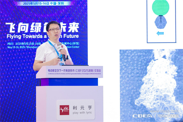 eVTOL加速起飛，電動航空電池實現革新突破