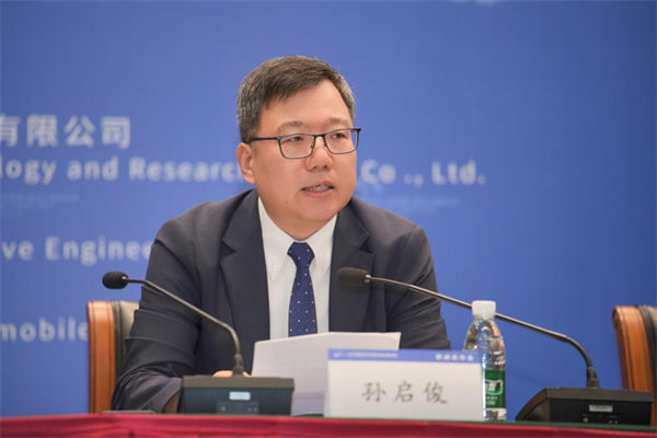 2025中國汽車產業發展（泰達）國際論壇新聞發布會成功舉辦