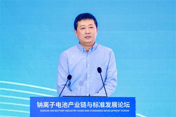 2025“鈉離子電池產(chǎn)業(yè)鏈與標(biāo)準(zhǔn)發(fā)展論壇”在威海開幕