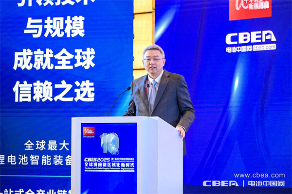 致辭：劉金成博士，動力電池應用分會理事長/惠州億緯鋰能股份有限公司董事長