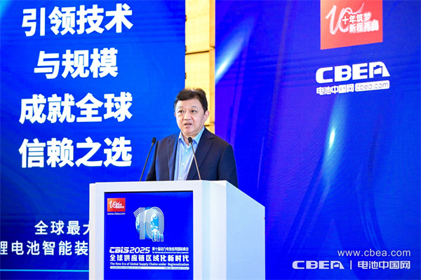 國(guó)科新能方建華主旨發(fā)言：擁抱資本 守正創(chuàng)新