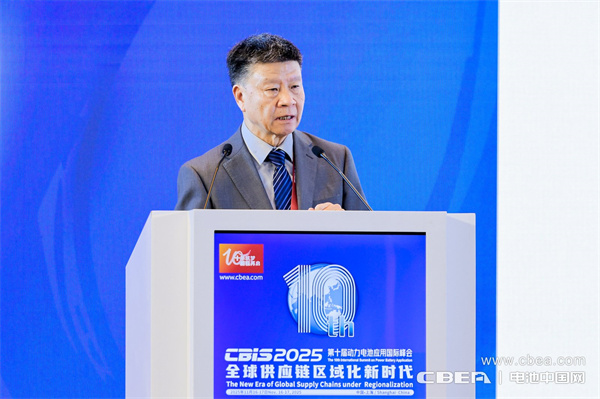 CBIS2025直擊 | 廈門大學(xué)孫世剛教授：氫燃料電池飛行器在低空經(jīng)濟(jì)中的優(yōu)勢(shì)凸顯