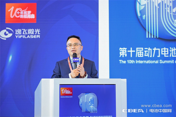高比能電池攻堅戰！CBIS2025先進電池創新發展論壇在滬舉辦