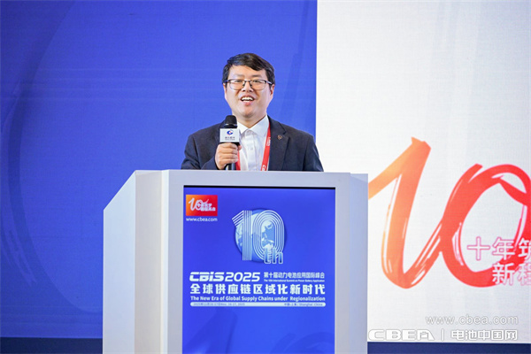 高比能電池攻堅戰！CBIS2025先進電池創新發展論壇在滬舉辦