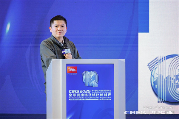 高比能電池攻堅戰！CBIS2025先進電池創新發展論壇在滬舉辦