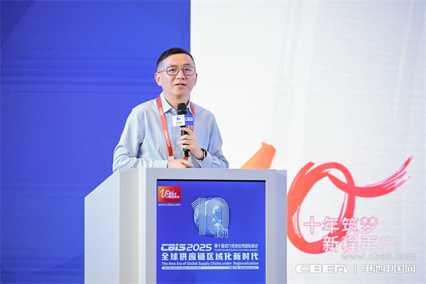 高比能電池攻堅戰！CBIS2025先進電池創新發展論壇在滬舉辦