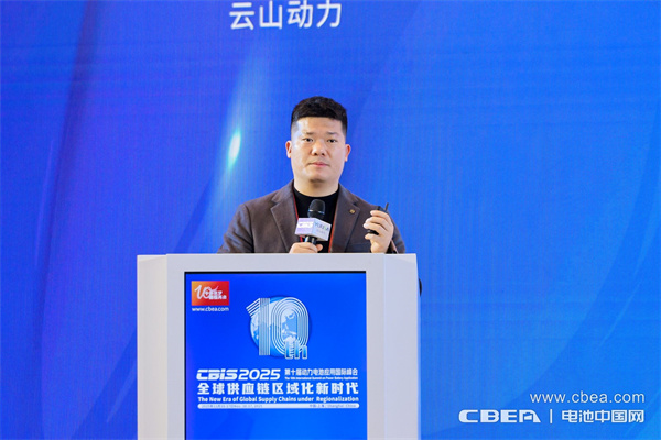 中億集團(tuán)彭長(zhǎng)江主題演講：深圳中億集團(tuán)助力中國(guó)汽車電池智能網(wǎng)聯(lián)及機(jī)器人協(xié)同出海新時(shí)代