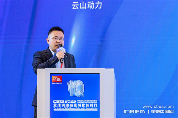 香河昆侖呂亮發表主題演講：高比能大圓柱電芯用電解液開發進展