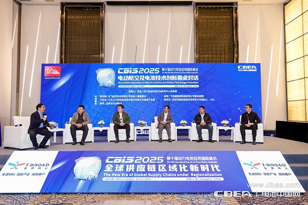 電池技術(shù)持續(xù)突破，中國(guó)電動(dòng)航空商業(yè)化運(yùn)營(yíng)迎來(lái)跨越時(shí)刻