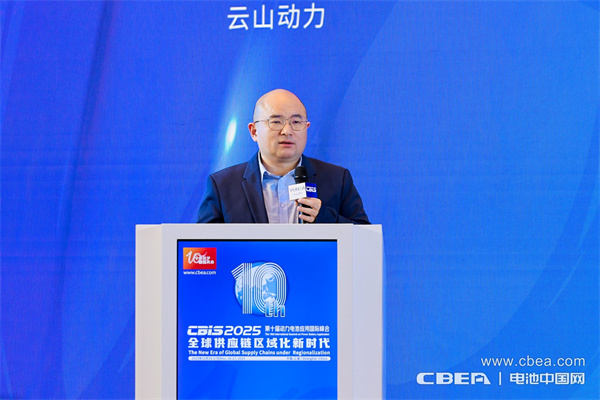 蔚來汽車曾士哲發(fā)表主題演講：“上車”優(yōu)勢明顯 大圓柱電池迎“爆發(fā)期”