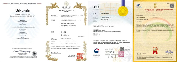 再獲國際認可！星恒LMFP核心技術獲韓國發明專利