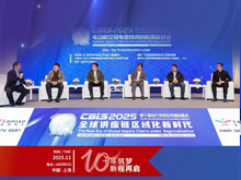 先載物、強協同、立標準，共探電動航空商業化破局之路