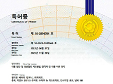 再獲國際認可！星恒LMFP核心技術獲韓國發明專利