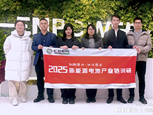 恩力動力：全固態電池進入中試階段，累計出貨半固態電芯超200萬顆